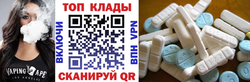 Что такое Судогда A-PVP ГАШИШ COCAIN