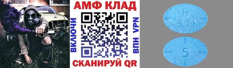 Амфетамин Розовый наркошоп Судогда