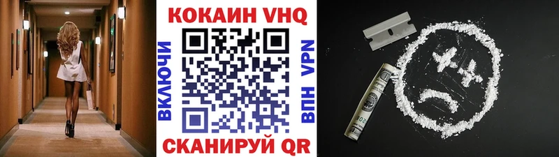 КОКАИН 99% hydra как войти Судогда