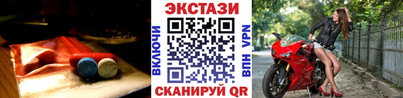 Экстази 99%  мориарти состав  Судогда 