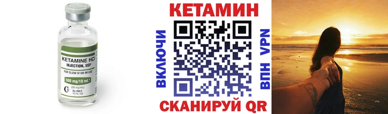 купить закладку  Судогда  КЕТАМИН ketamine 