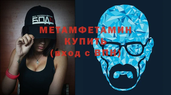 экстази Абаза