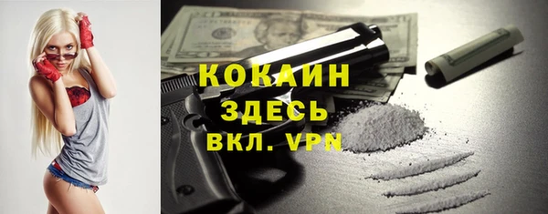 экстази Абаза