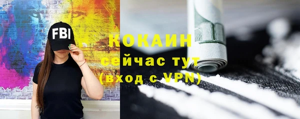 марки lsd Абинск