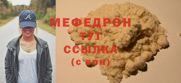 кокаин Осинники