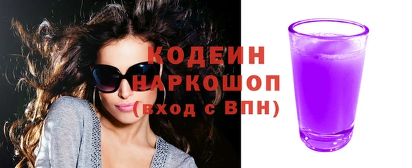 экстази Абаза