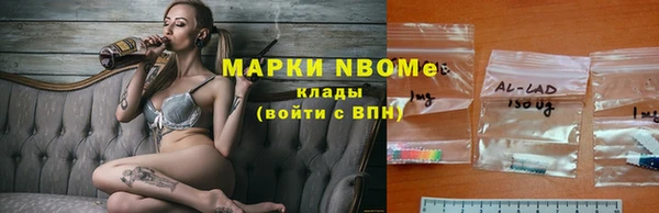 экстази Абаза