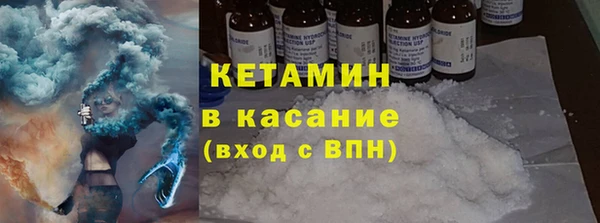 экстази Абаза