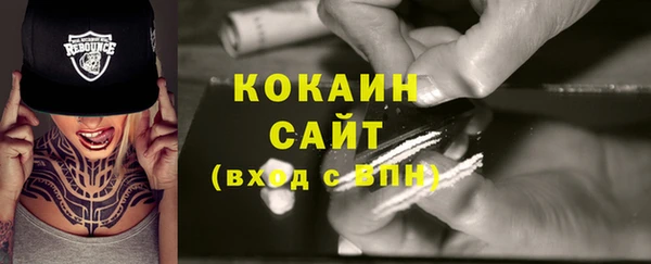 экстази Абаза