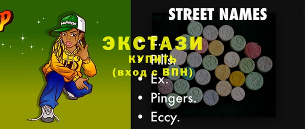 спиды Абдулино