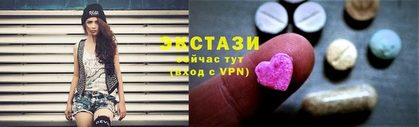 спиды Абдулино