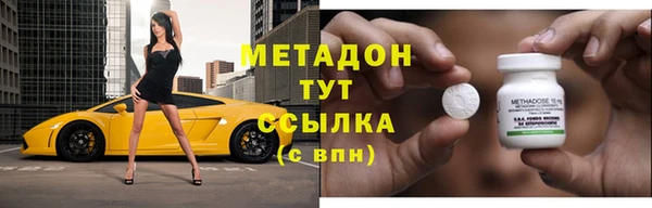 спиды Абдулино