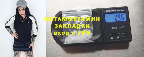 спиды Абдулино