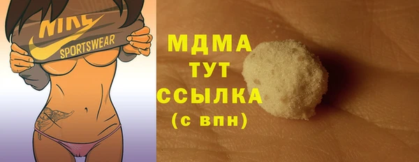 спиды Абдулино