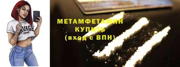 экстази Абаза
