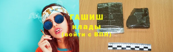 экстази Абаза