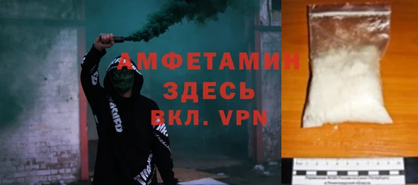 экстази Абаза