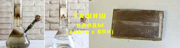 экстази Абаза