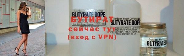 экстази Абаза