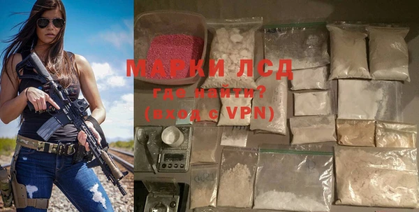 марки lsd Абинск