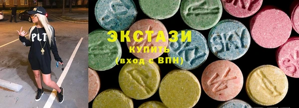экстази Абаза