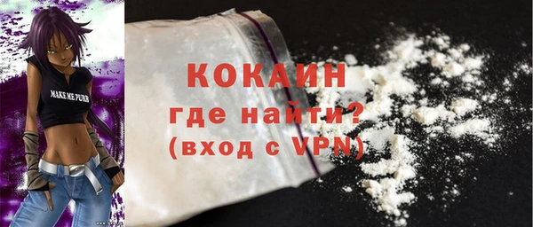 марки lsd Абинск