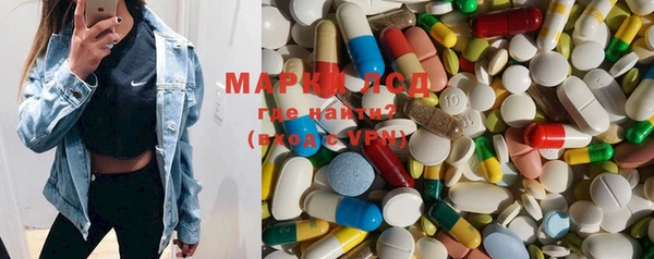 марки lsd Абинск