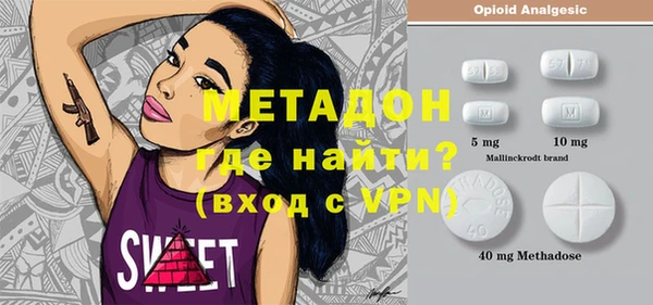 марки lsd Абинск