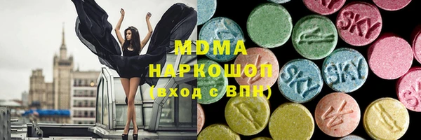 амфетамин Осташков
