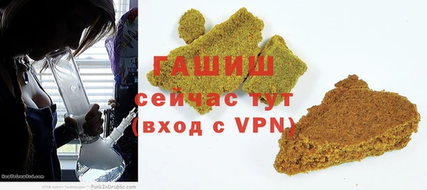 марки lsd Абинск
