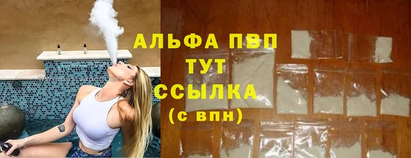 спиды Абдулино