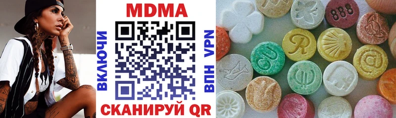 наркотики Судогда MDMA молли
