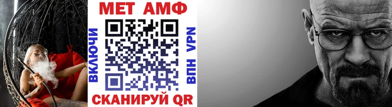 Первитин Декстрометамфетамин 99.9%  продажа наркотиков  Судогда 