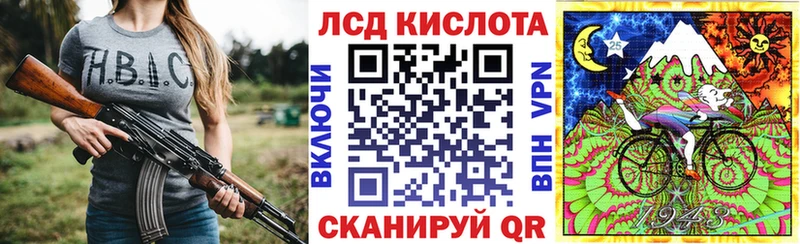 Марки 25I-NBOMe 1500мкг  Судогда 